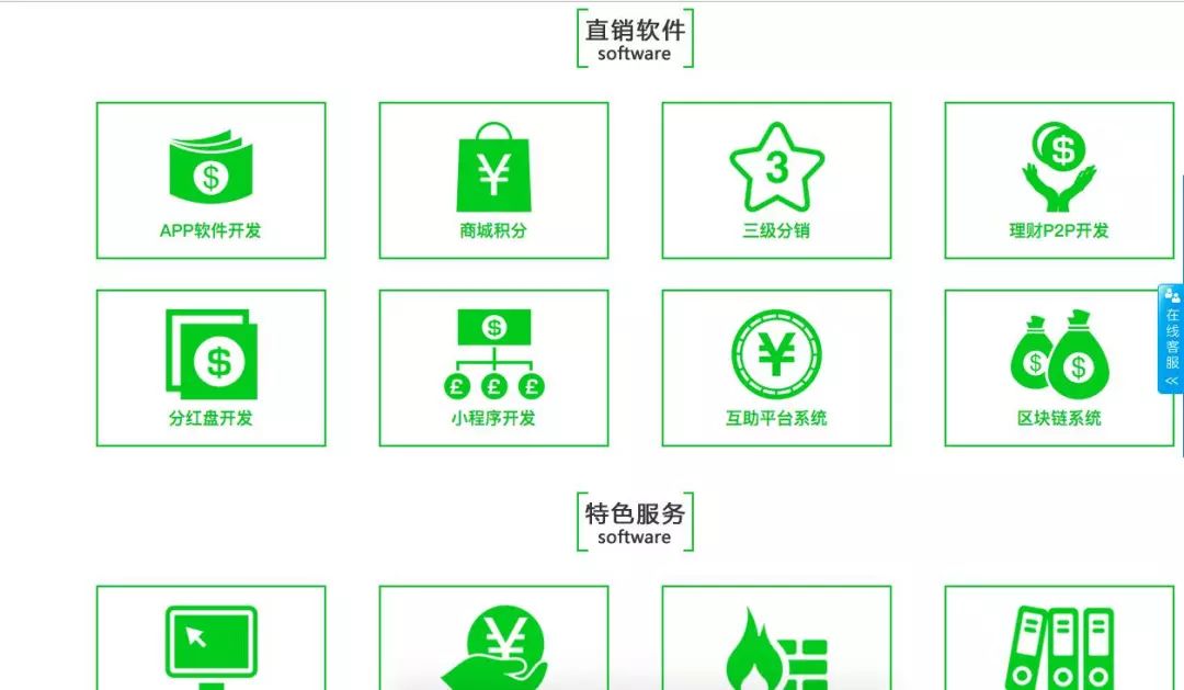 两百天赚4倍，鸿禧链“躺赚”真相调查
