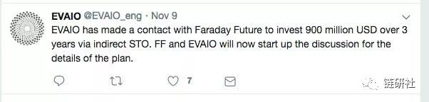 贾跃亭跟STO扯上关系，FF这回是稳了还是慌了？
