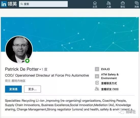 贾跃亭跟STO扯上关系，FF这回是稳了还是慌了？