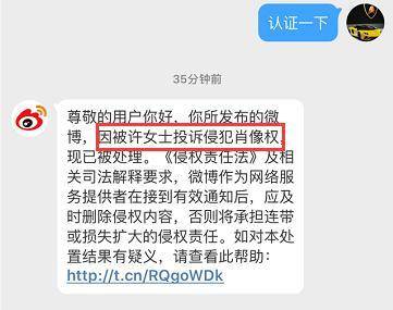炒币亏损1.2亿？一个90后女COO维权背后疑云重重