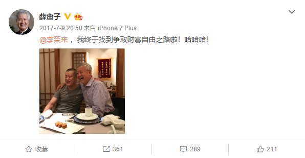 传统VC:币圈寒冬“摆渡人”