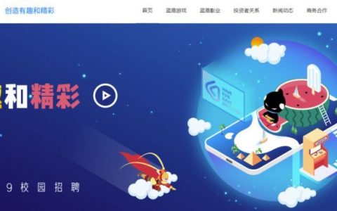 王峰的骚动 区块链游戏的预谋案件