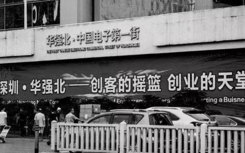 华强北“矿难”往事，昔日风光无限的矿机经销商将何去何从？