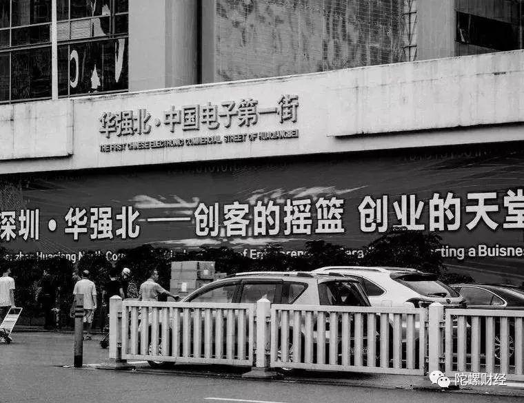 华强北“矿难”往事，昔日风光无限的矿机经销商将何去何从？