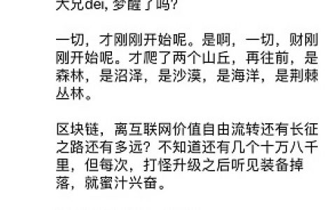 烤猫回归 ？天才极客or宅男屌丝的多面人生
