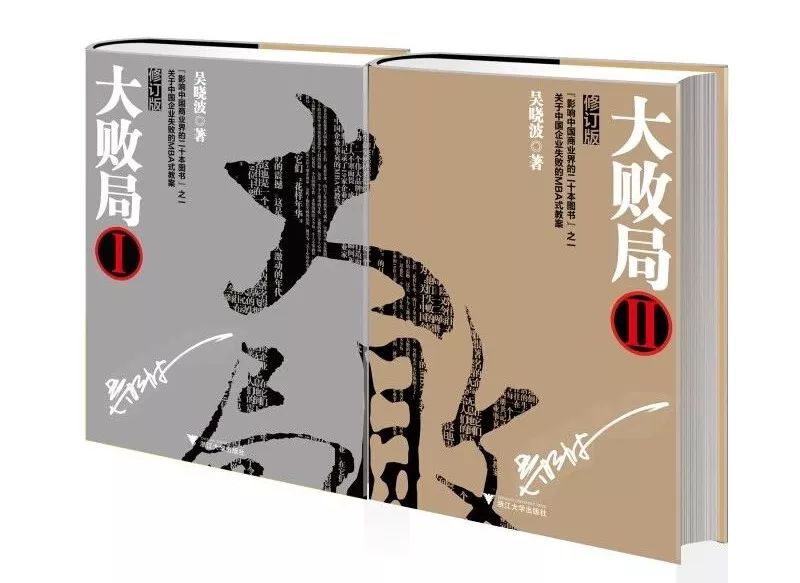 王峰十问第27期 | 徐小平答王峰十问：中国创业“黄金十年”确已结束，“白金十年”正扑面而来！
