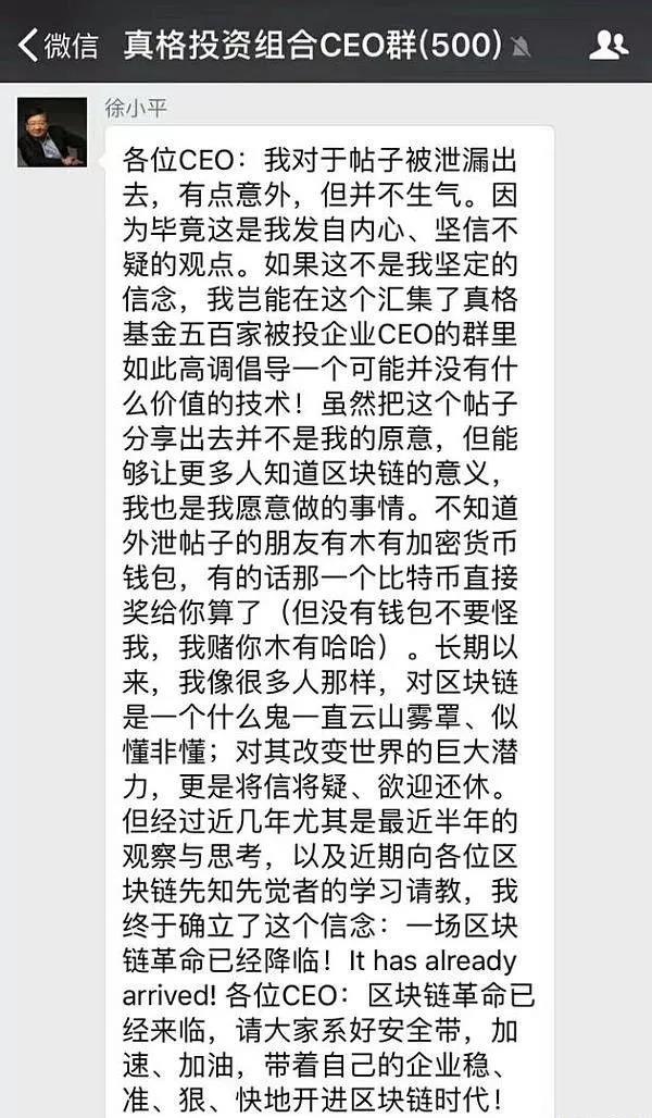 在币圈活下去