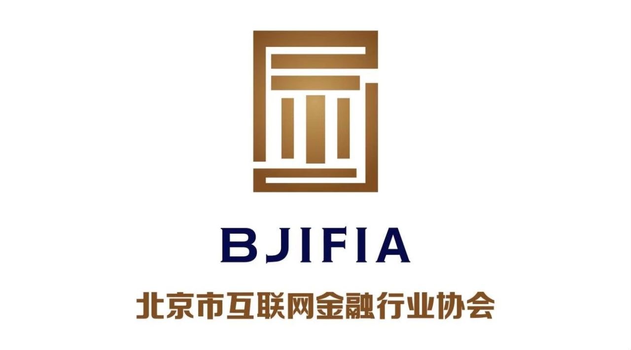 北京互金协会发布通知称“STO涉嫌非法金融活动”，提醒防范以STO名义实施违法犯罪活动