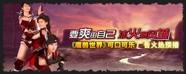 奇迹、魔兽、区块链……你还记得第九城市吗？昔日互联网巨头为何惨败？
