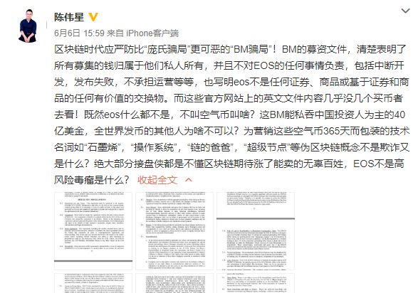 2018币圈大佬盘点：有人专注撕逼，有人投机取巧