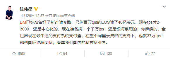2018币圈大佬盘点：有人专注撕逼，有人投机取巧