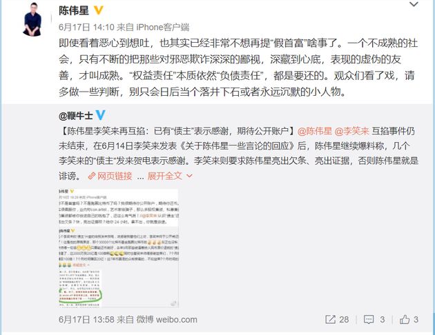 2018币圈大佬盘点：有人专注撕逼，有人投机取巧