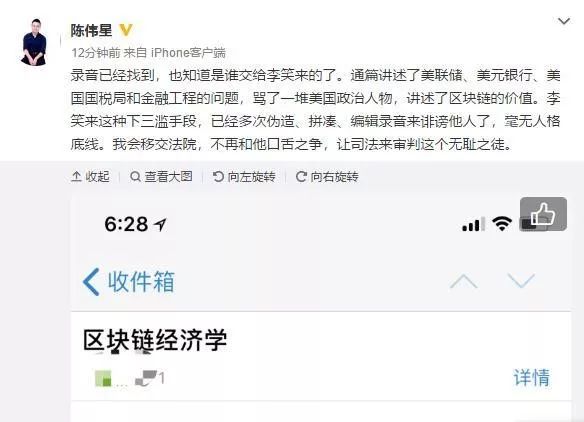 2018币圈大佬盘点：有人专注撕逼，有人投机取巧
