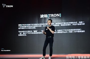 孙宇晨：油腻的九零后币圈网红