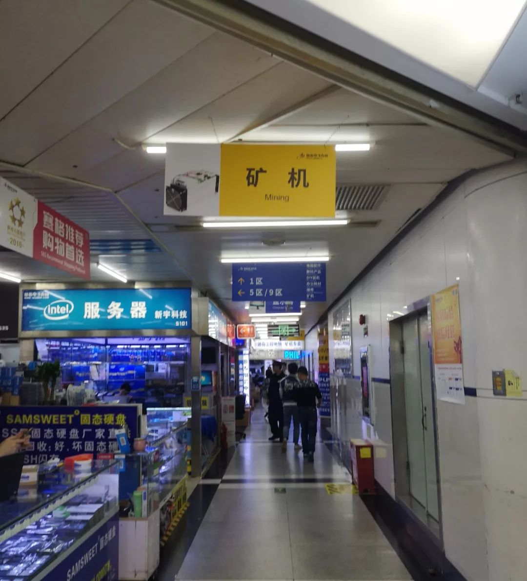 华强北“再无”矿机生意：暴利岁月已过，大批卖家离场
