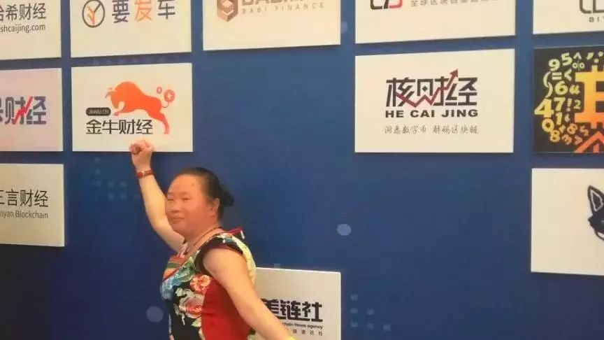 2018年，币圈10大狗血事件