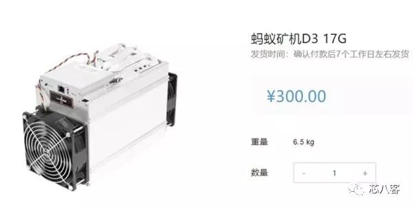 从"印钞机"到欠债5.5亿美金，比特大陆如何从巅峰坠落？