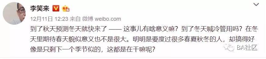 作家李笑来的“自我修养”