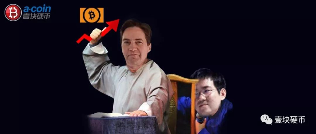 反弹凶猛，BCH一周涨3倍，吴忌寒澳本聪唱双簧做局？