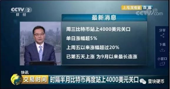 反弹凶猛，BCH一周涨3倍，吴忌寒澳本聪唱双簧做局？