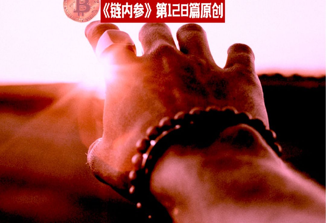 2019年区块链趋势十大猜想，未来发展这样走