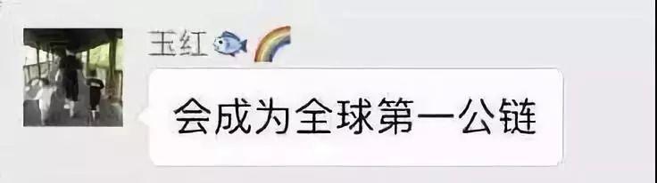 区块链2018年度盘点：币圈大佬打脸记，从“大话”变成了“笑话”