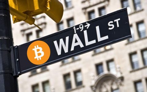 曾被称“加密一条街”的华尔街悄然退场，金融巨头们准备放弃？