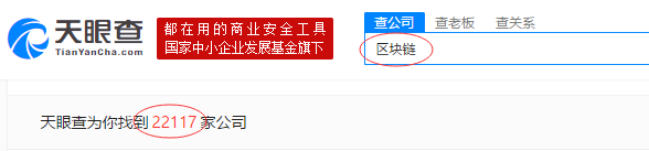 区块链炒作套路深，80%的公司在“割韭菜”？