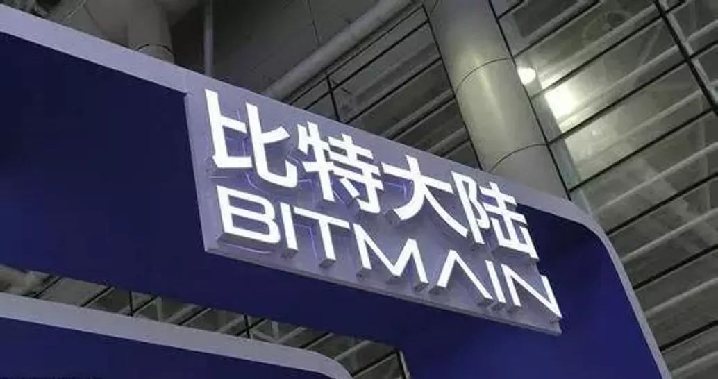 比特大陆裁员50%，CEO卸任：算力集权之下的反噬