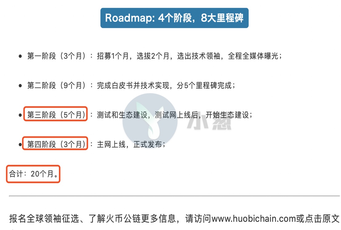 三大交易所公链争霸实况：火币野心最大，币安专注交易链，OKEx阵势都摆好了但貌似OKB前景堪忧