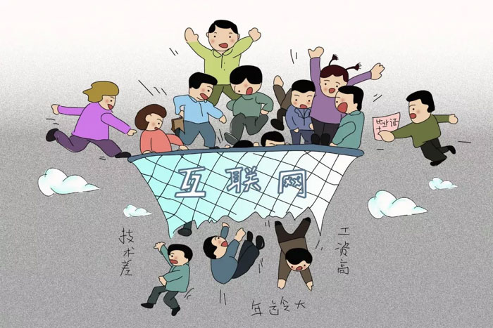 对不起，我被裁员了