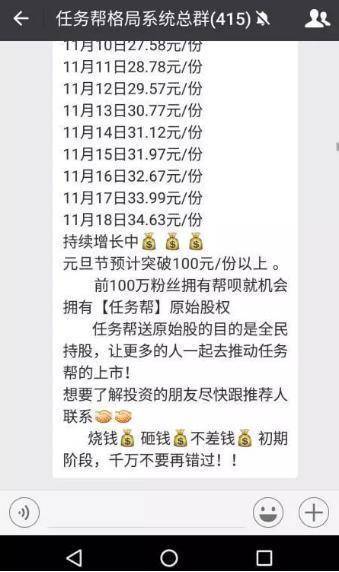 大家都别走，区块链还有救！配图(1)