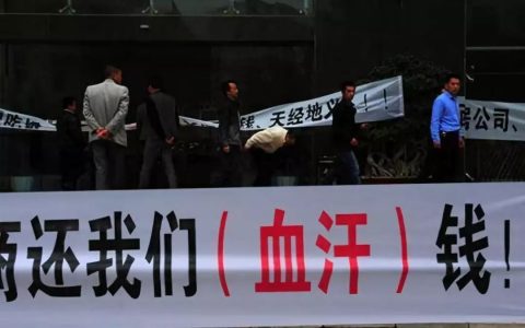 2018区块链年度盘点：币圈跑路众生相：卷走5亿，销声匿迹