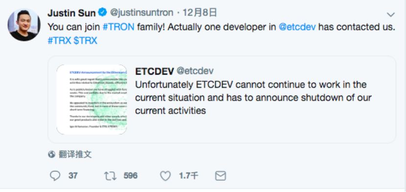 以太造“经典” 穷途志难酬