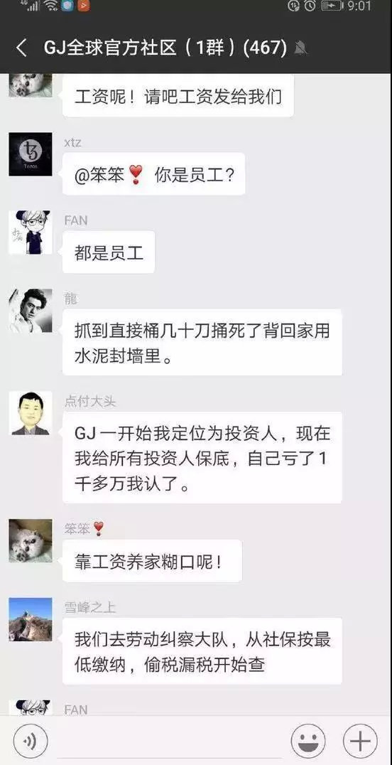 千方基金亏损8亿，币圈大佬“点付大头”要跑路？