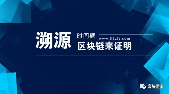 盘点2018| BAT等产业巨头悄然布局，区块链应用不只有比特币
