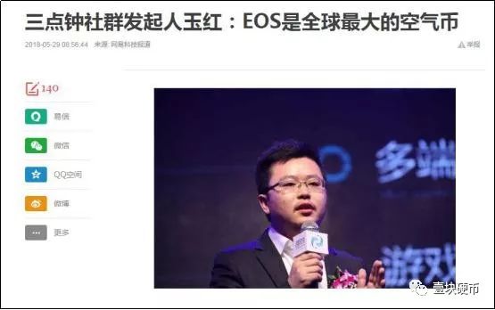 从“无眠”到“失眠”，疯狂的区块链“三点钟”社群今何在？