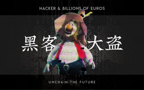 史上最秀黑客：抢美国银行，让ATM狂吐百亿，换成比特币