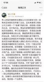 “隐而不退”的徐小平们