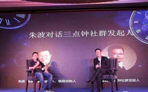 盘点2018 | 那些疯狂的喊单和骂战