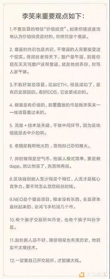 十分钟回顾区块链的365天...