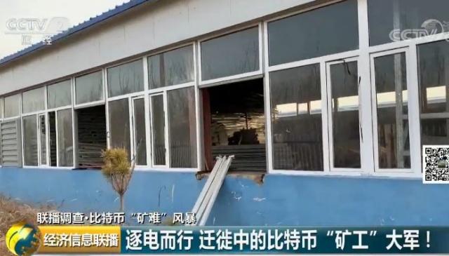 超级 “矿难”，比特币至暗风暴始末！看完终于明白了一枚比特币的“出生”与覆灭