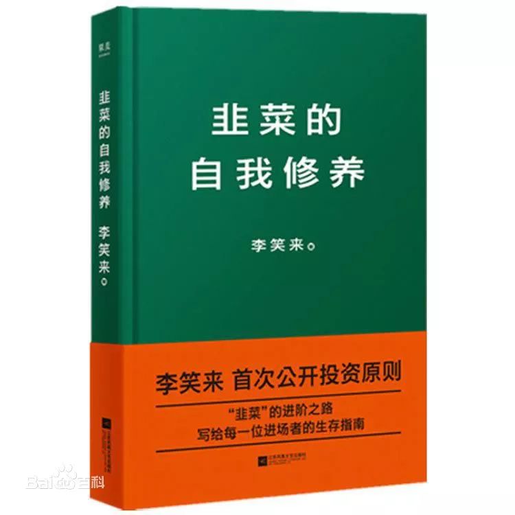 李笑来刚成上市公司联席CEO，公司股票就大涨近20%