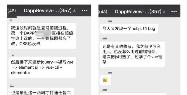 336亿的生意——你所不了解的Dapp这一年（上）