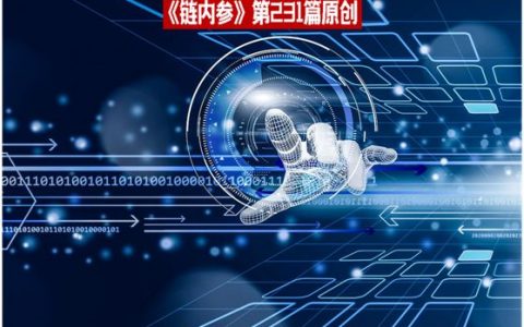 未来，区块链可以像互联网一样成功