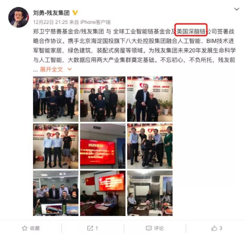 深脑链屡爽约 币价近归零