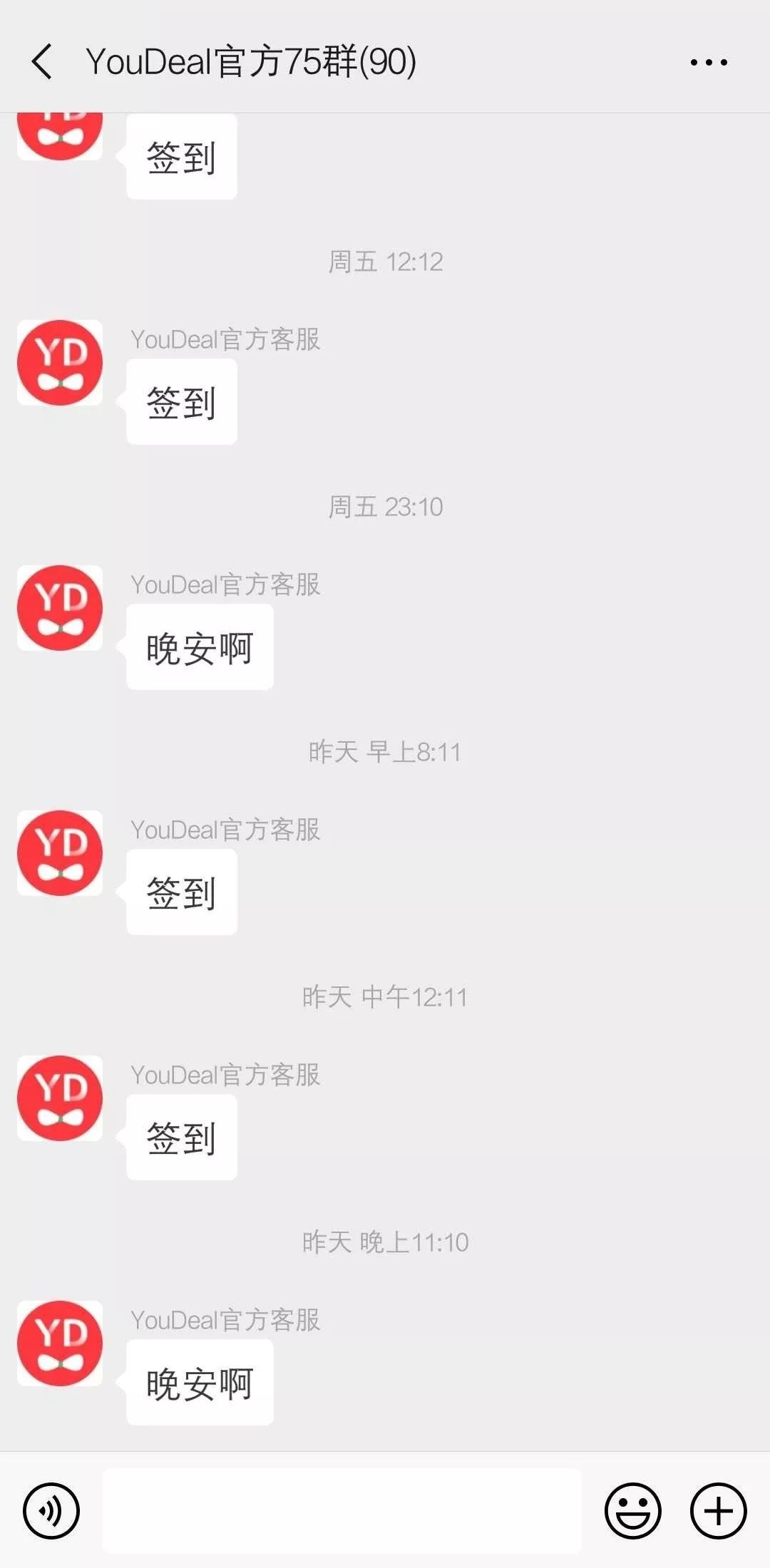 屏蔽消息后，我最终还是选择了退群