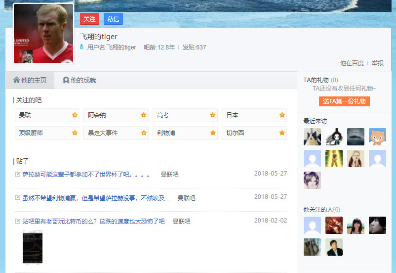 币圈故事：那些19000美元买入比特币的人，现在怎样了？