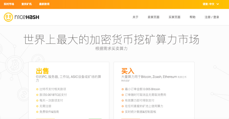 卷走百万美元后，攻击者仍未放过ETC