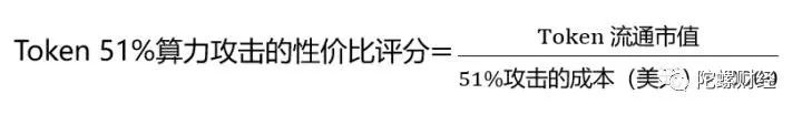帮双花攻击上头条